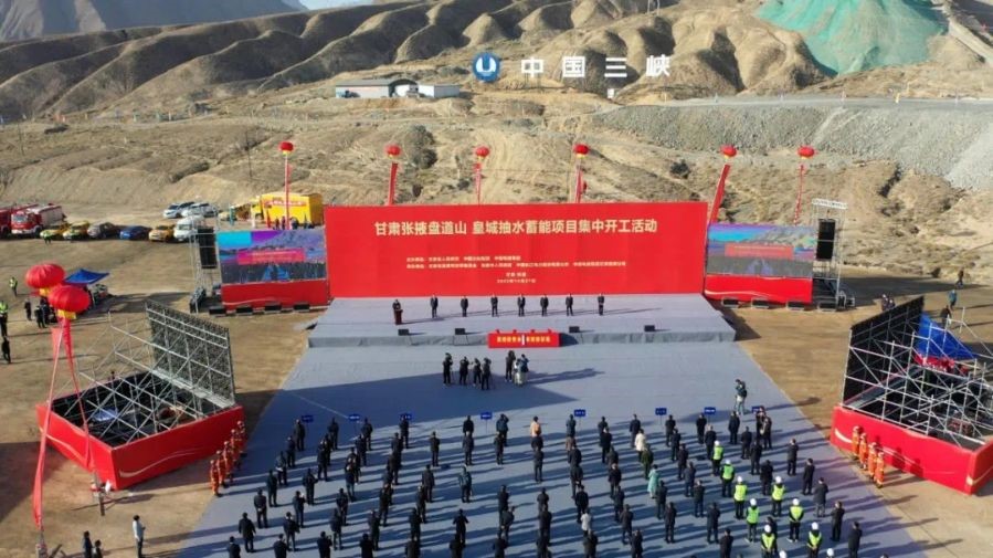 Еще одна гидроаккумулирующая электростанция получила разрешения на строительство на северо-западе Китая