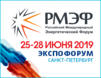  В Санкт-Петербурге пройдёт Российский международный энергетический форум