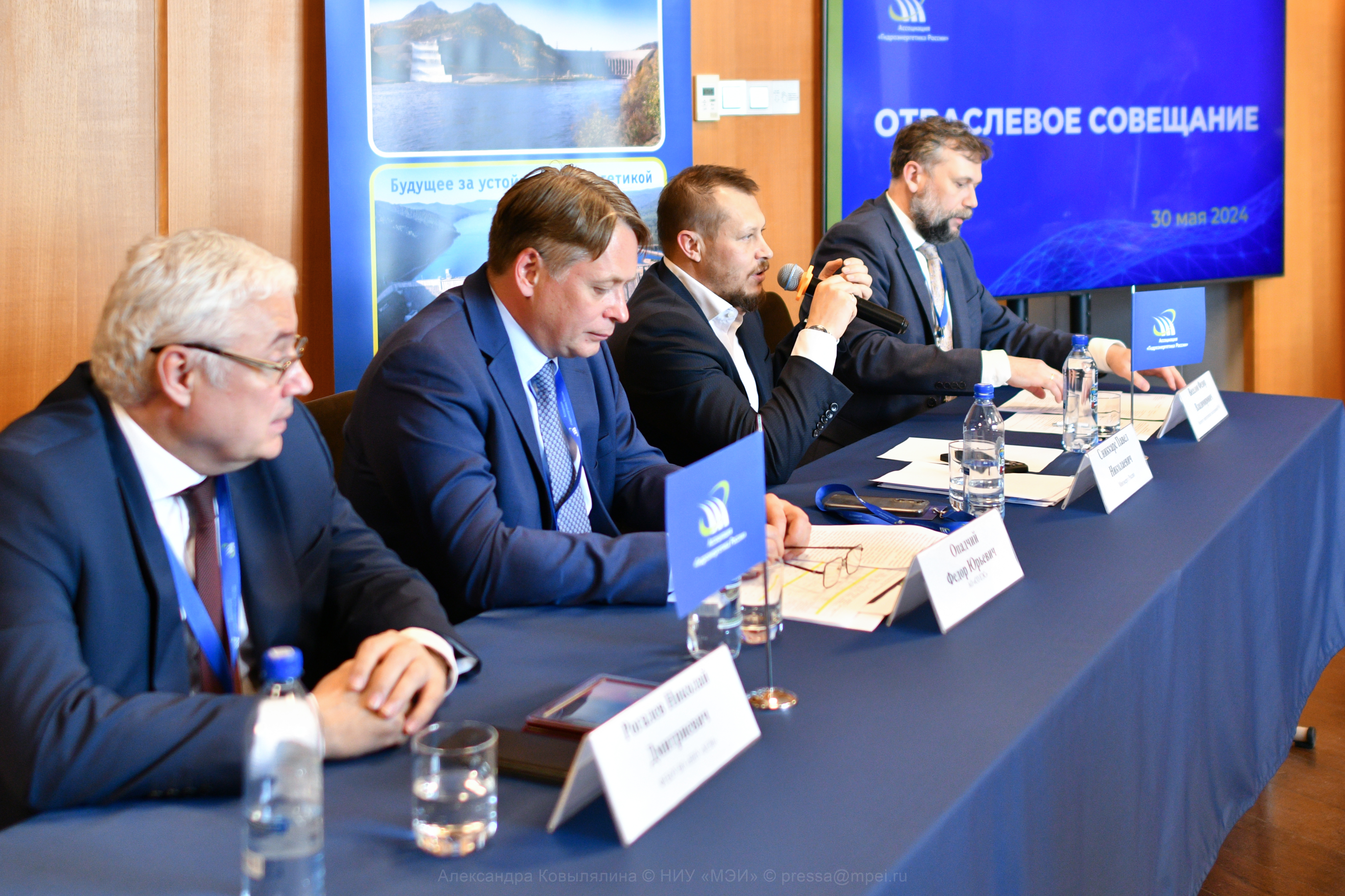 30 мая 2024 г. Ассоциация «Гидроэнергетика России» провела отраслевое совещание по вопросам развития гидроэнергетики и смежных отраслей промышленности