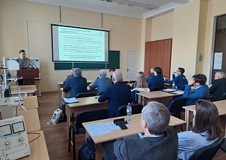 В НИУ «МЭИ» завершилась II Всероссийская научно-практическая конференция «Непорожневские чтения»
