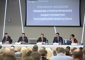 Ассоциация "Гидроэнергетика России" приняла участие в Российском энергетическом форуме в Уфе